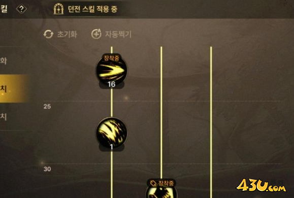 DNF手游鬼泣技能加点推荐 鬼泣技能怎么加点
