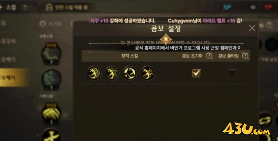 DNF手游鬼泣技能加点推荐 鬼泣技能怎么加点