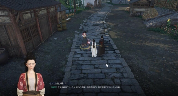 逆水寒一念之差奇遇怎么完成 一念之差奇遇攻略