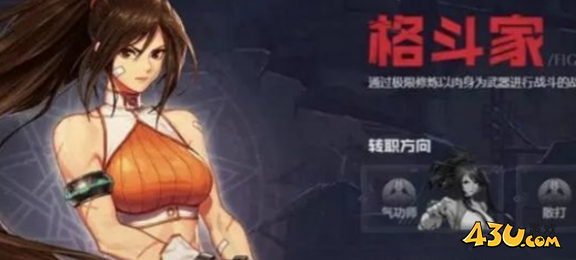 dnf手游目前最强职业选择推荐