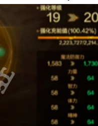 dnf手游骨戒继承到60级方法