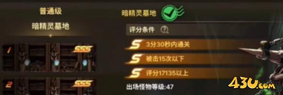 dnf手游骨戒获取方法