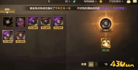 dnf手游原始祭坛门票速刷攻略
