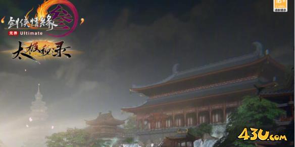 剑网3 10人普通太极宫副本通关机制攻略