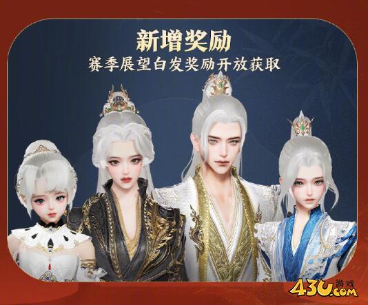 剑网3太极秘录版本公测福利一览