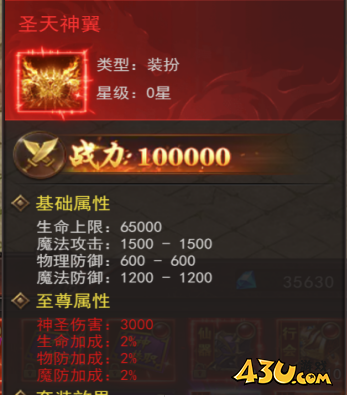 43u《维京传奇》2024最新线下返利活动