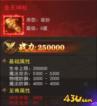 43u《维京传奇》2024最新线下返利活动