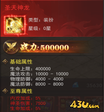 43u《维京传奇》2024最新线下返利活动
