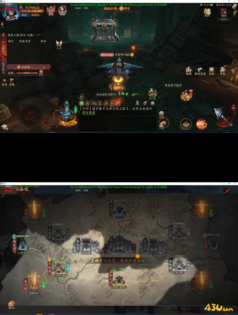 《斩魔问道高爆版》四国战怎么玩 四国战玩法介绍