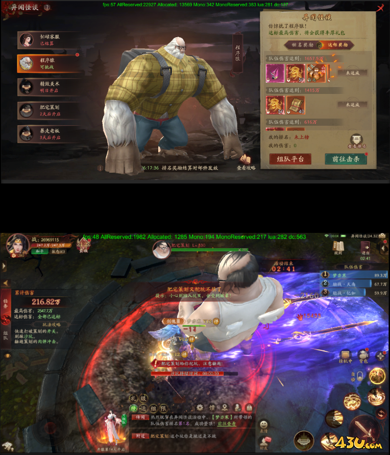 《斩魔问道高爆版》异闻怪谈怎么玩 疑问怪谈玩法介绍