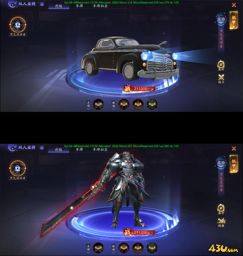 炼蛊系统 43u《斩魔问道高爆版》炼蛊系统玩法介绍