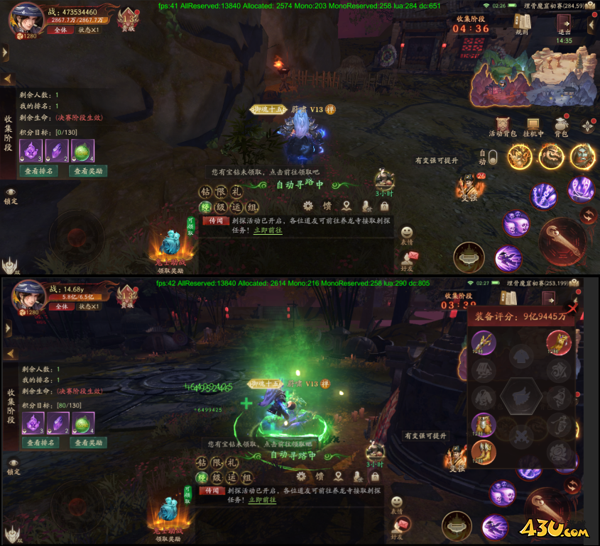 《斩魔问道高爆版》埋骨魔窟怎么玩 埋骨之地玩法介绍