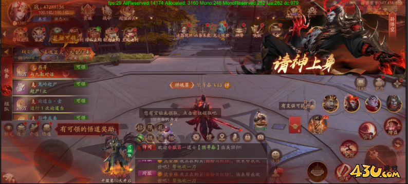 《斩魔问道高爆版》请神系统怎么玩 请神系统玩法介绍