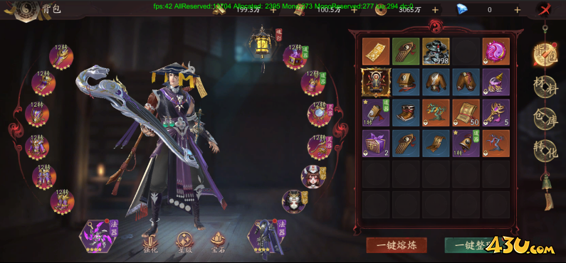 《斩魔问道高爆版》装备系统怎么玩 装备系统玩法介绍