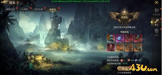 《神域纪元》副本系统怎么玩 副本系统攻略