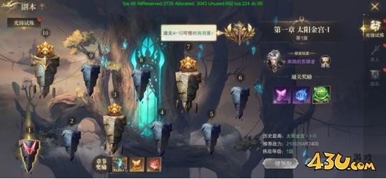 《神域纪元》副本系统怎么玩 副本系统攻略