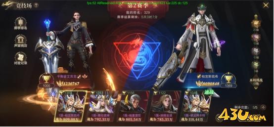 《神域纪元》竞技系统怎么玩 竞技系统玩法介绍