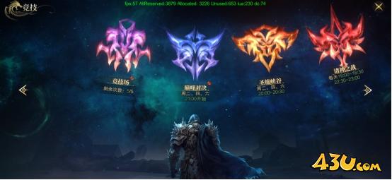 《神域纪元》竞技系统怎么玩 竞技系统玩法介绍