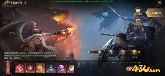 《神域纪元》竞技系统怎么玩 竞技系统玩法介绍