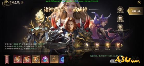 《神域纪元》竞技系统怎么玩 竞技系统玩法介绍