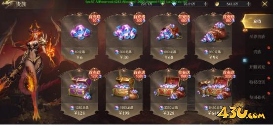 《神域纪元》VIP系统怎么玩 VIP系统玩法介绍