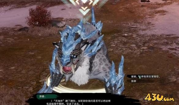 剑网3空谷回音奇遇攻略