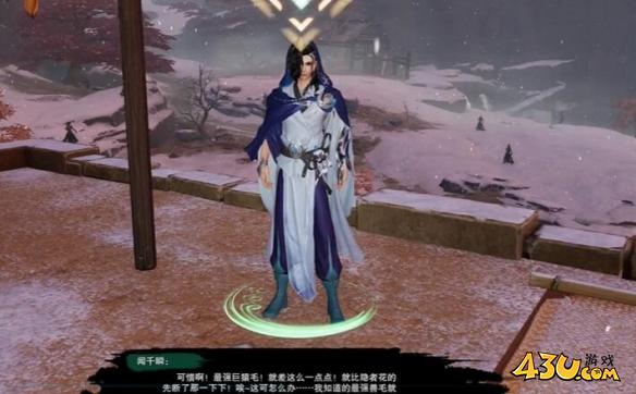剑网3普通奇遇攻略大全