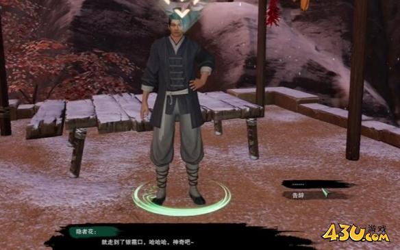 剑网3普通奇遇攻略大全