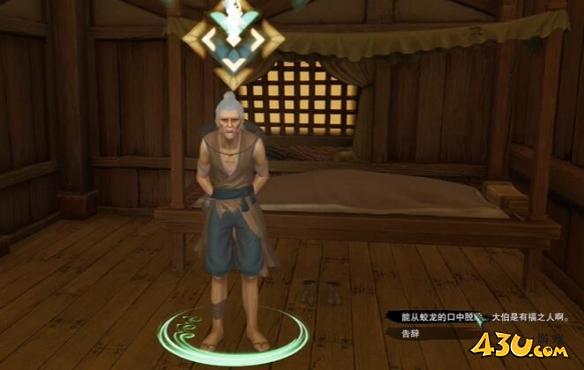剑网3奇遇攻略大全