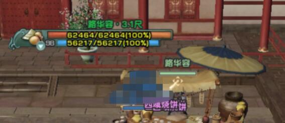 剑网3乱世舞姬奇遇攻略