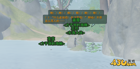 剑网3劝学记奇遇攻略