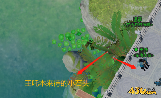 剑网3劝学记奇遇攻略
