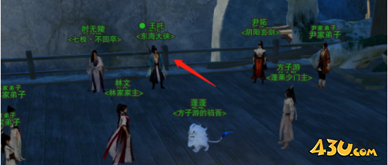 剑网3劝学记奇遇攻略