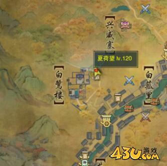 剑网3莫负初心奇遇攻略