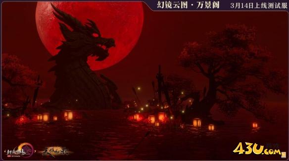 剑网3官方定制摄影棚万景阁功能介绍