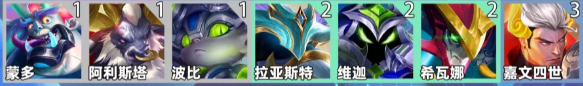 金铲铲之战s14羁绊追踪者有什么效果 金铲铲之战s14羁绊追踪者介绍
