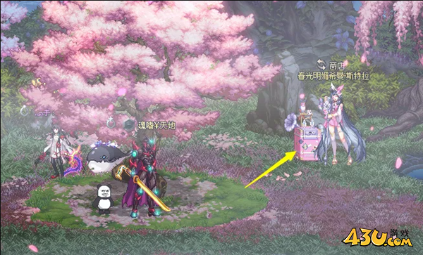 dnf赏花活动隐藏奖励怎么领取 赏花活动隐藏奖励领取方法
