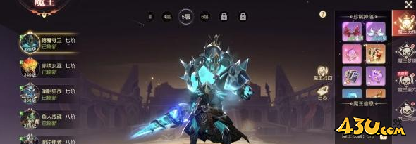 《风色传说》BOSS系统怎么玩 BOSS系统玩法介绍