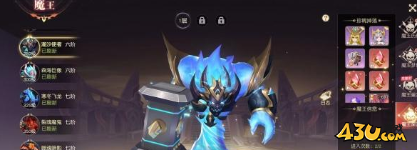 《风色传说》BOSS系统怎么玩 BOSS系统玩法介绍