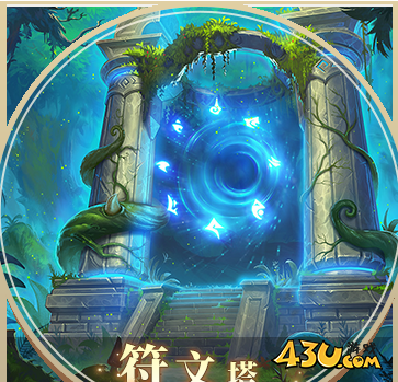 《风色传说》符文塔副本怎么玩 符文之塔副本玩法介绍