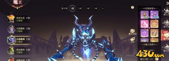 《风色传说》BOSS系统怎么玩 BOSS系统玩法介绍