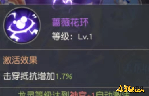 《风色传说》雷光希尔芙怎么玩 雷光希尔芙玩法介绍