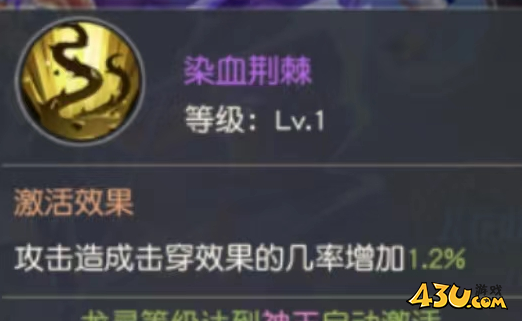 《风色传说》雷光希尔芙怎么玩 雷光希尔芙玩法介绍