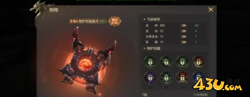 《神域纪元》背包系统怎么玩 背包系统玩法攻略