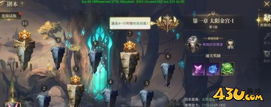 《神域纪元》副本系统怎么玩 副本系统玩法攻略