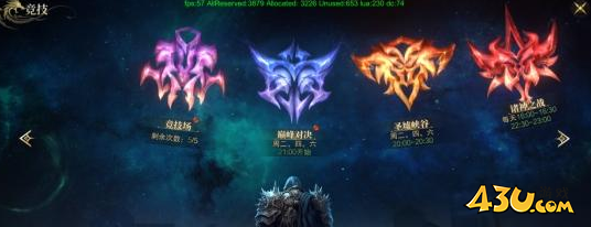 《神域纪元》竞技系统怎么玩 竞技系统玩法介绍