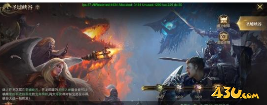 《神域纪元》竞技系统怎么玩 竞技系统玩法介绍