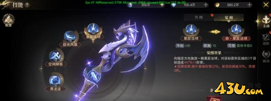 《神域纪元》技能系统怎么玩 技能系统玩法介绍