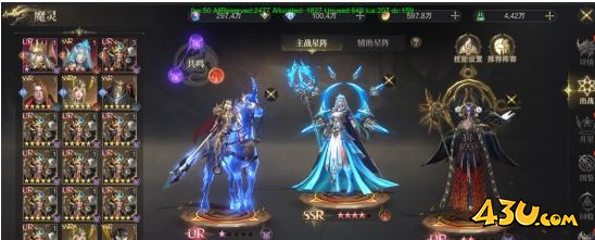 《神域纪元》魔灵系统怎么玩 魔灵系统玩法介绍