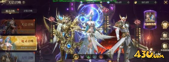 《神域纪元》魔灵系统怎么玩 魔灵系统玩法介绍